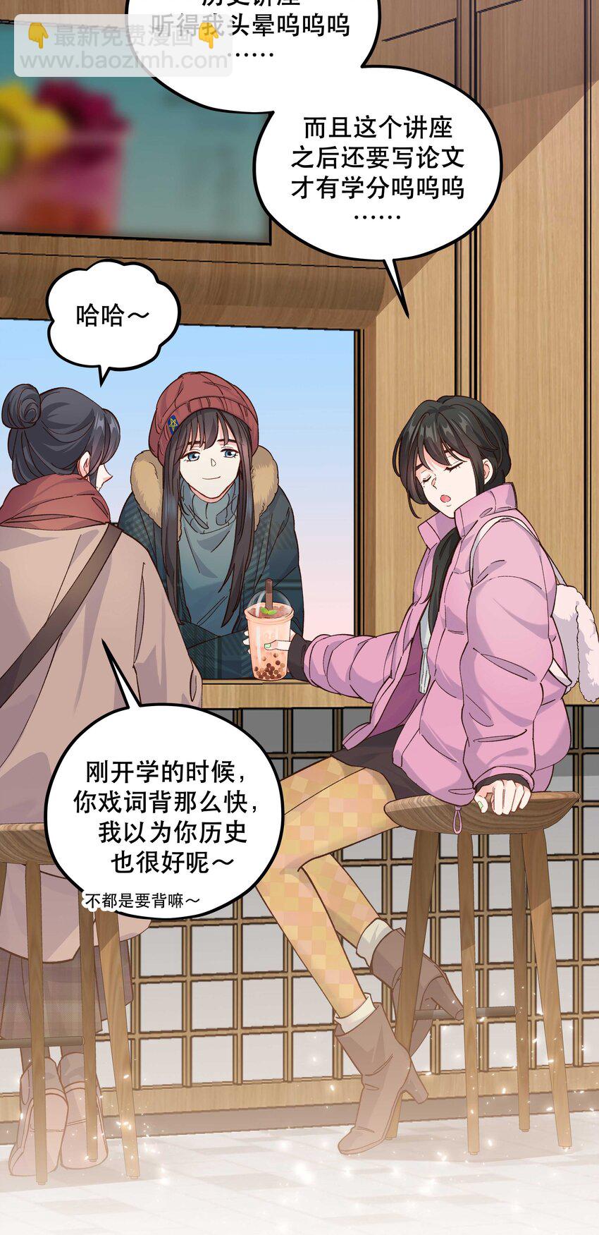 番外3 祝大家~节日快乐~~-第155话