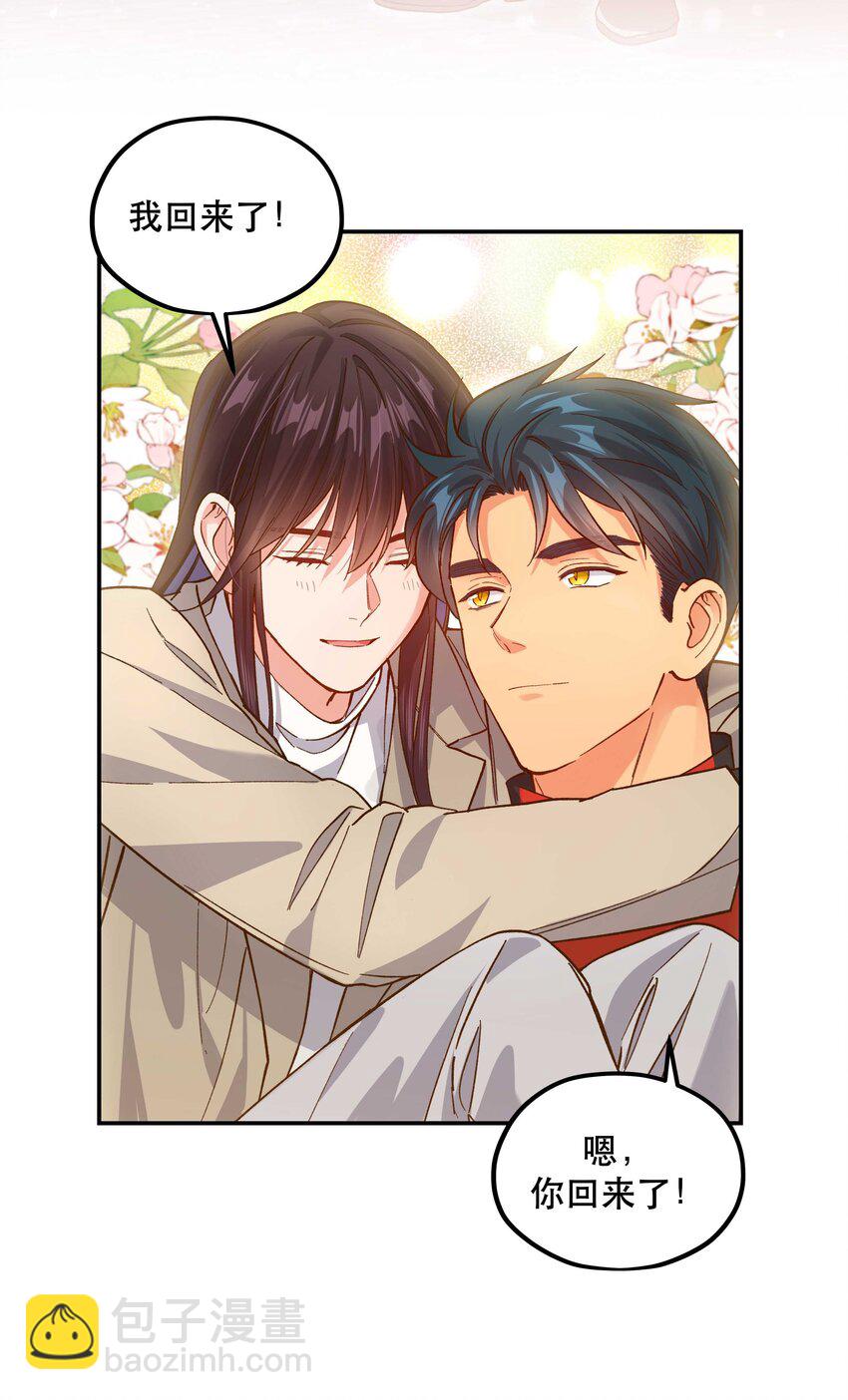 番外3 祝大家~节日快乐~~-第155话