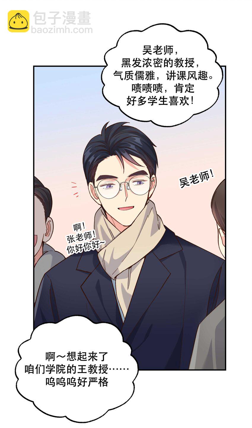番外3 祝大家~节日快乐~~-第155话