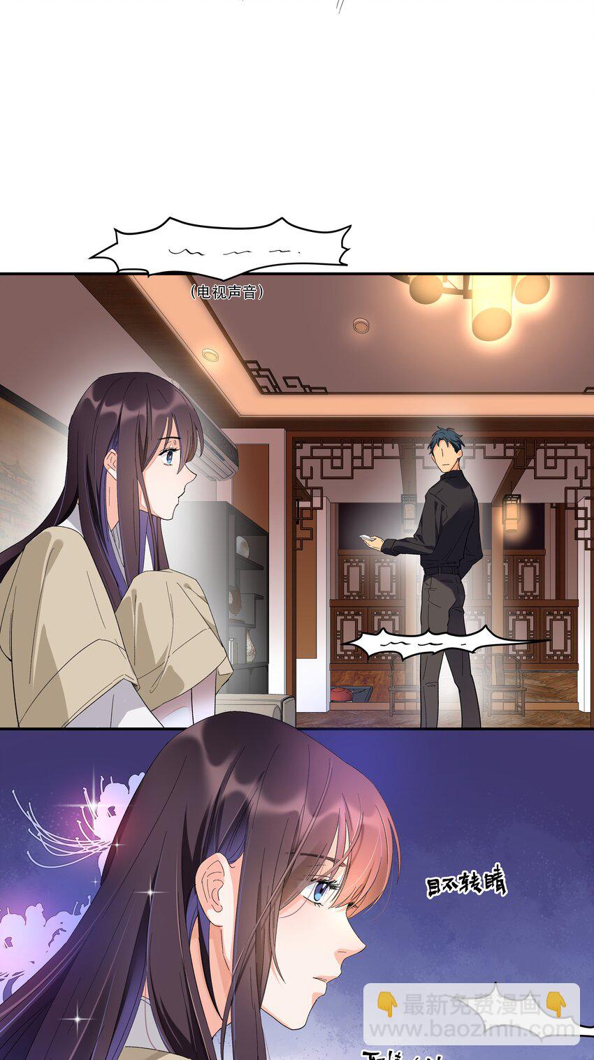 002 饕餮到底在哪里？-第3话