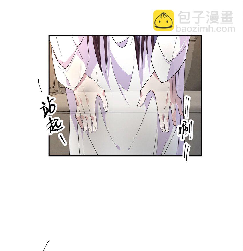 002 饕餮到底在哪里？-第3话