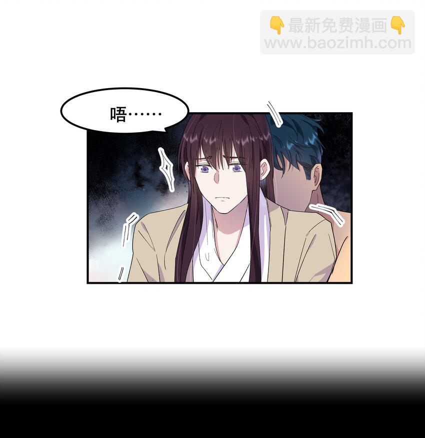 002 饕餮到底在哪里？-第3话