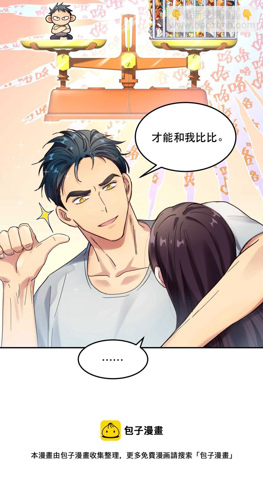 020 家庭不和睦？妇联上门！-第21话