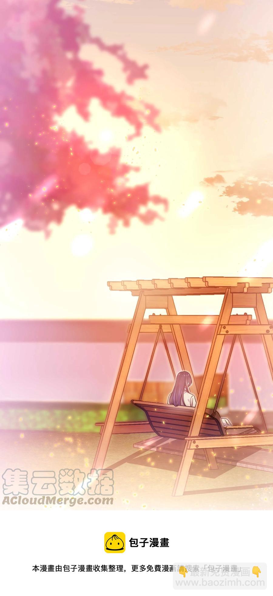 023 在说我什么呢？-第25话