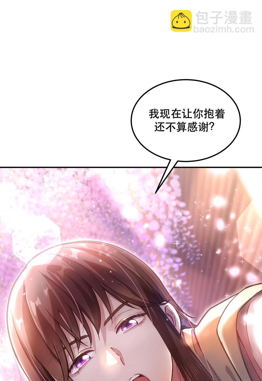 031 小东西会威胁人了？-第33话