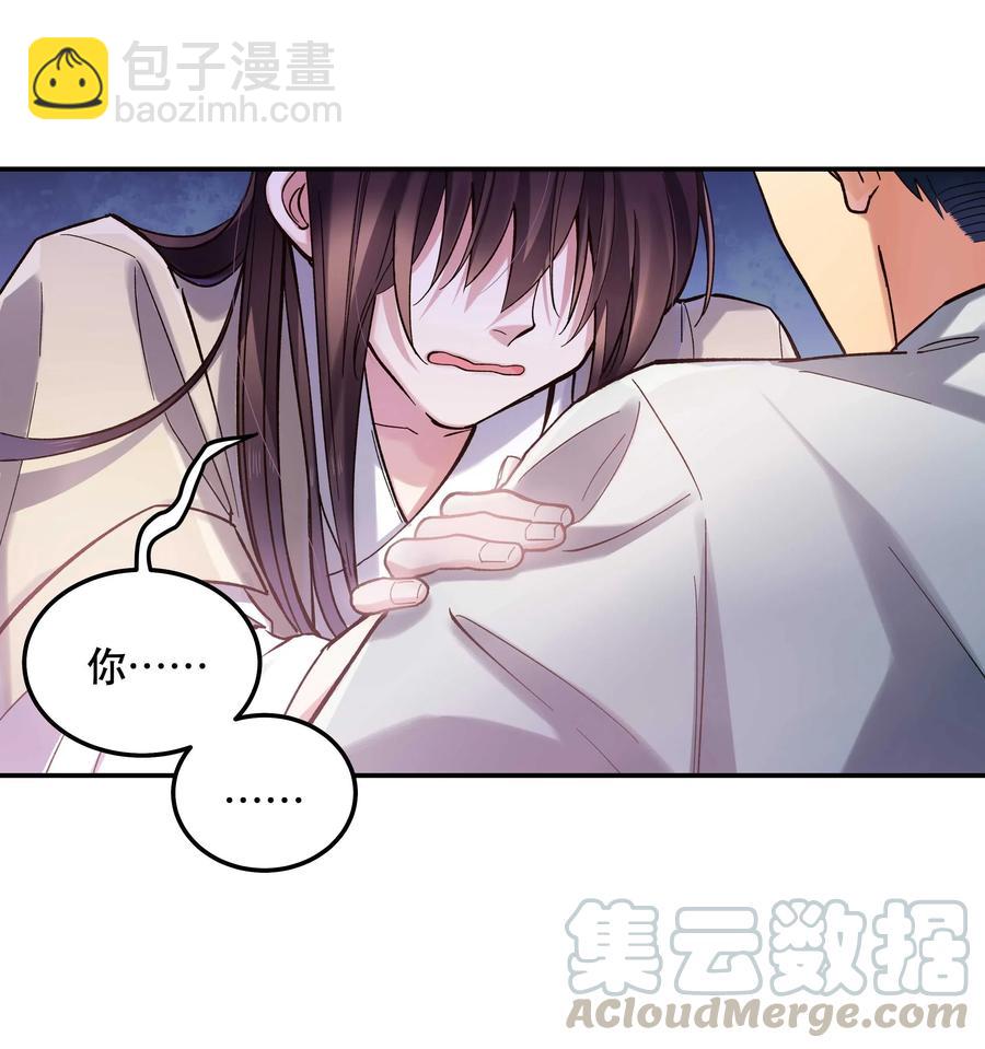 031 小东西会威胁人了？-第33话