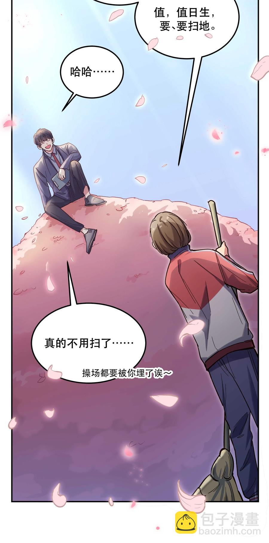 033 妈！-第35话