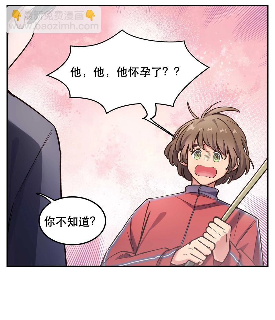 033 妈！-第35话