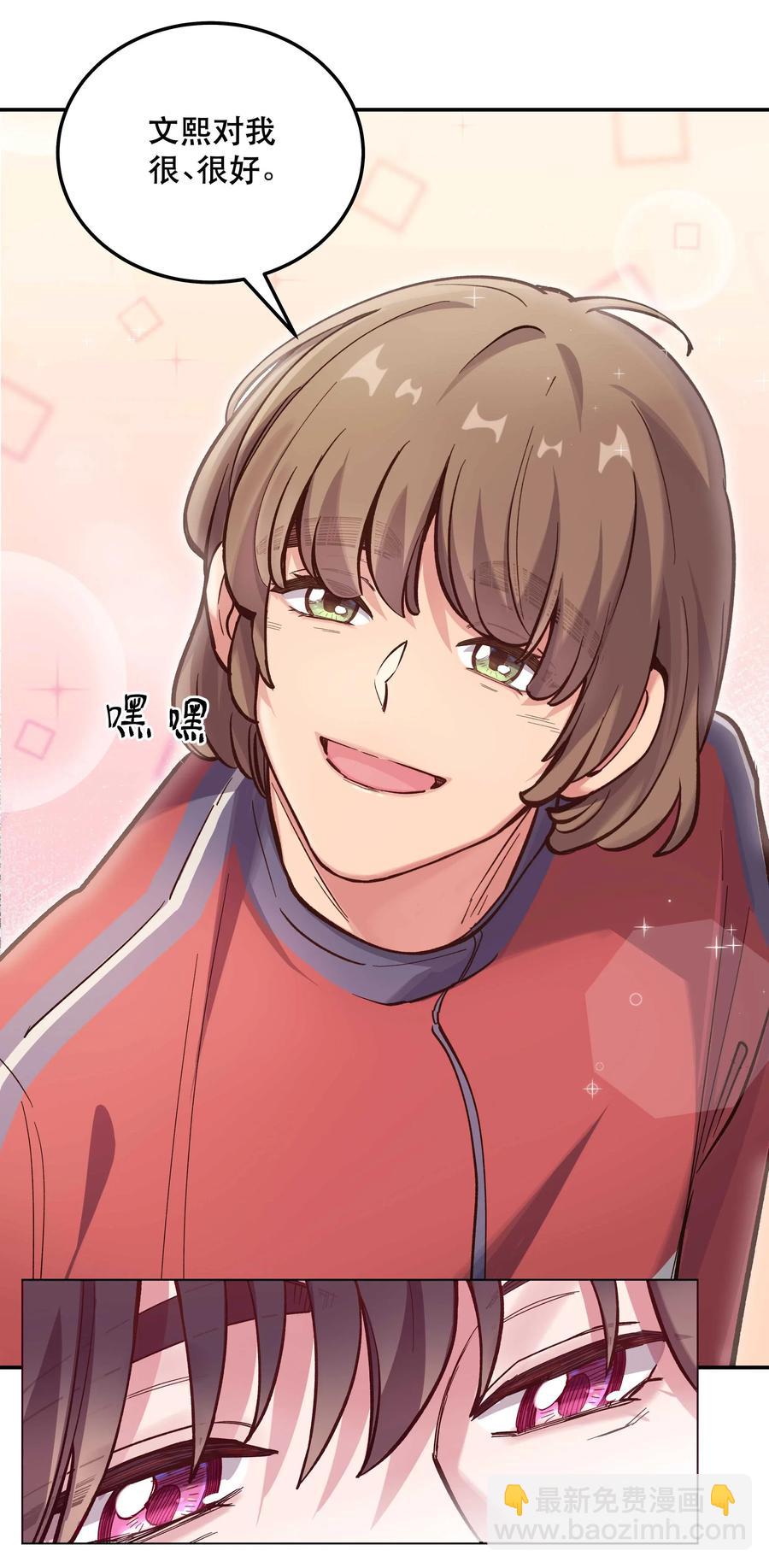 033 妈！-第35话
