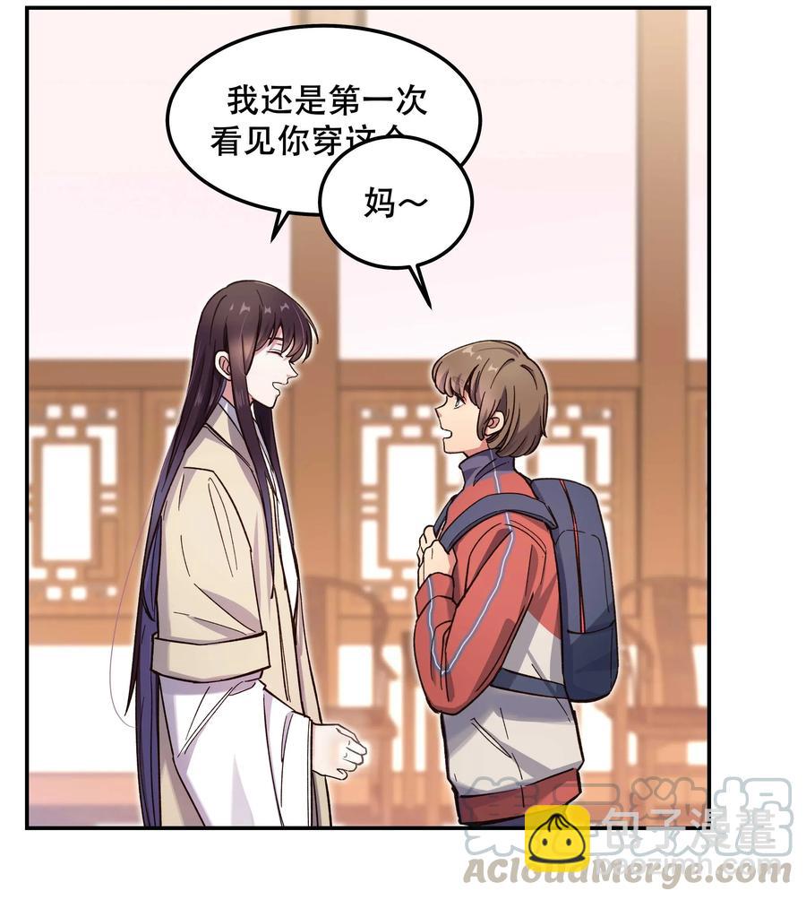 033 妈！-第35话