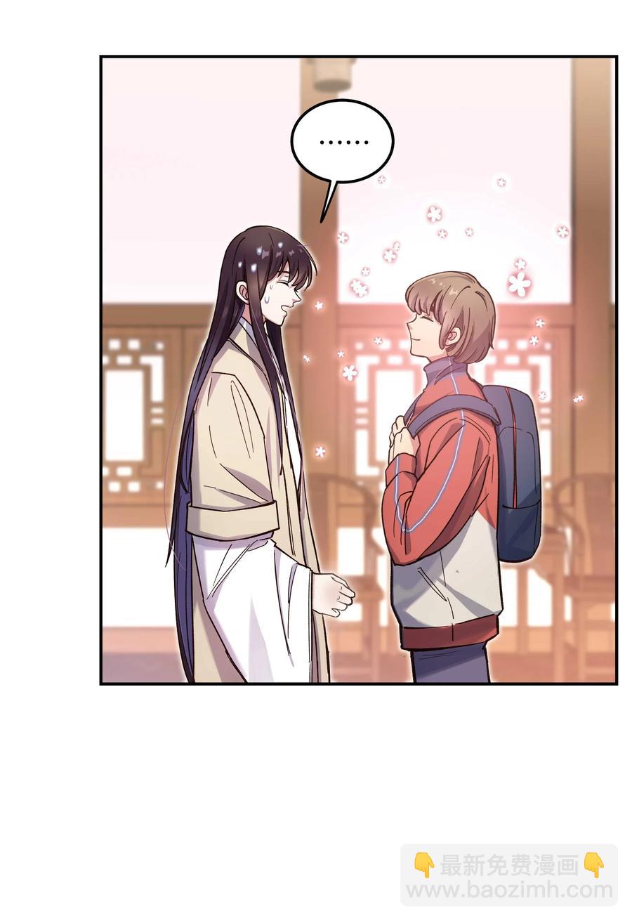 033 妈！-第35话