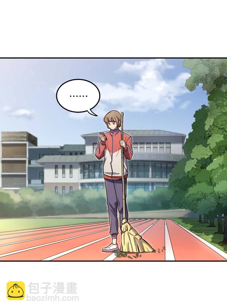 033 妈！-第35话