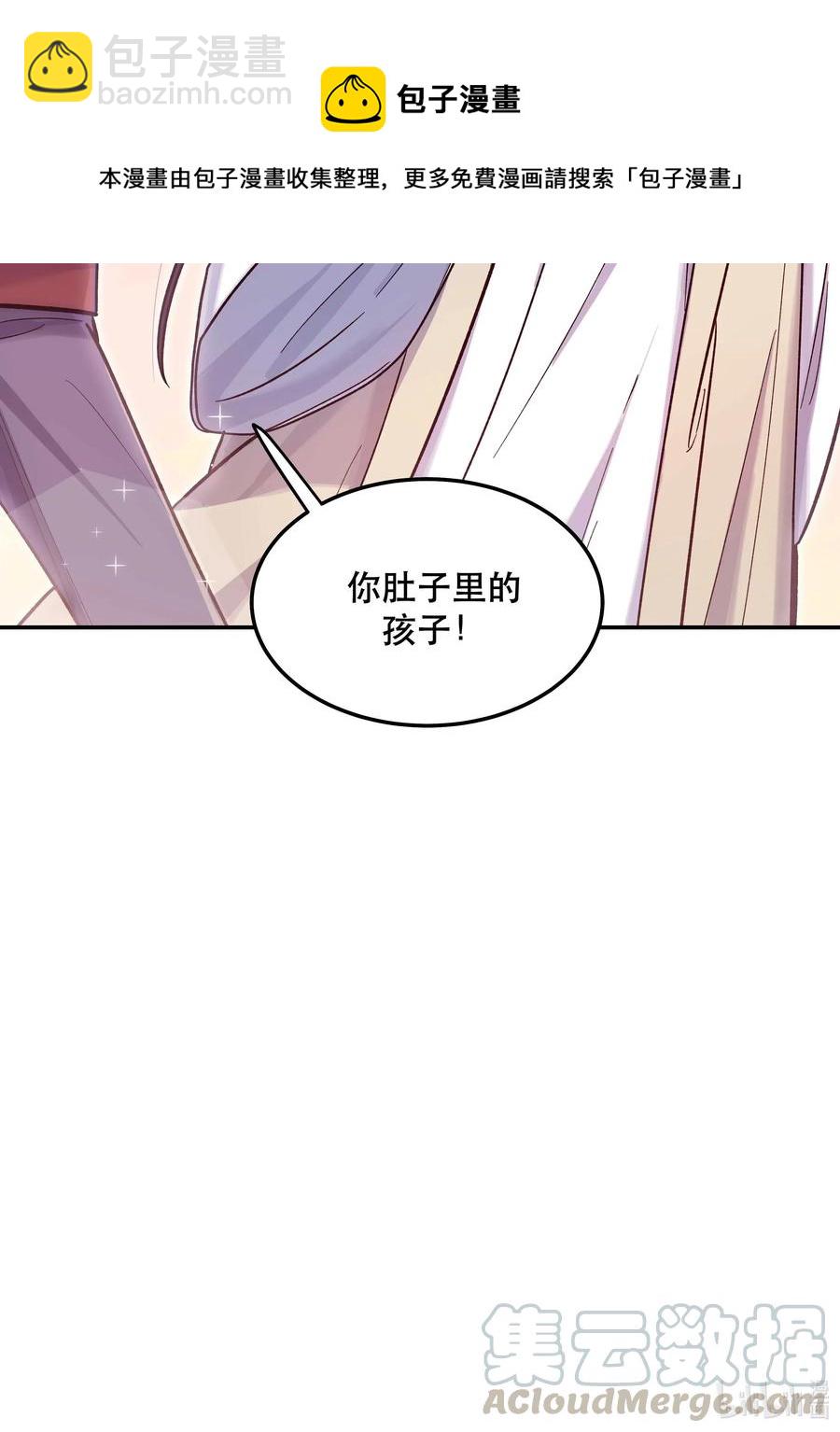 033 妈！-第35话