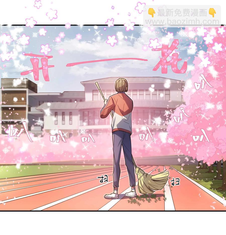 033 妈！-第35话