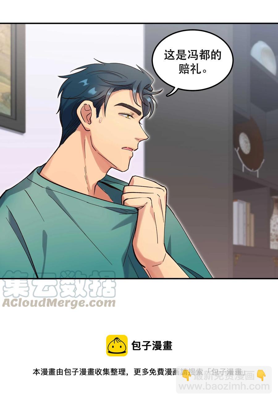 035 你真好！-第37话