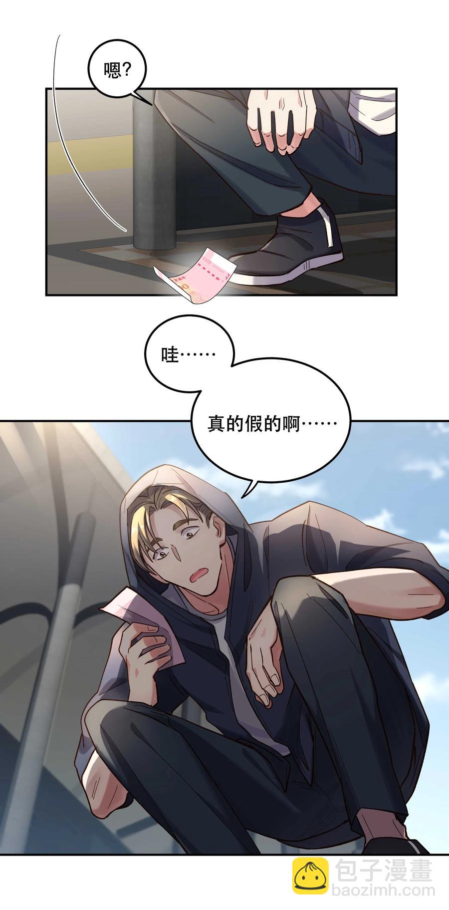 035 你真好！-第37话