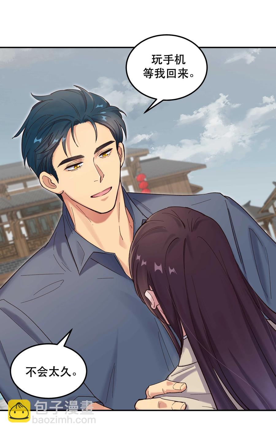 037 老板，你放心走！-第39话