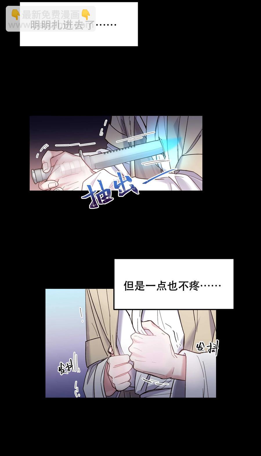 037 老板，你放心走！-第39话