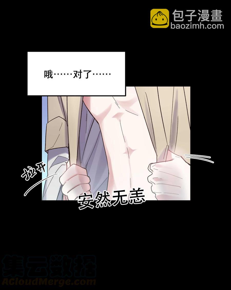 037 老板，你放心走！-第39话