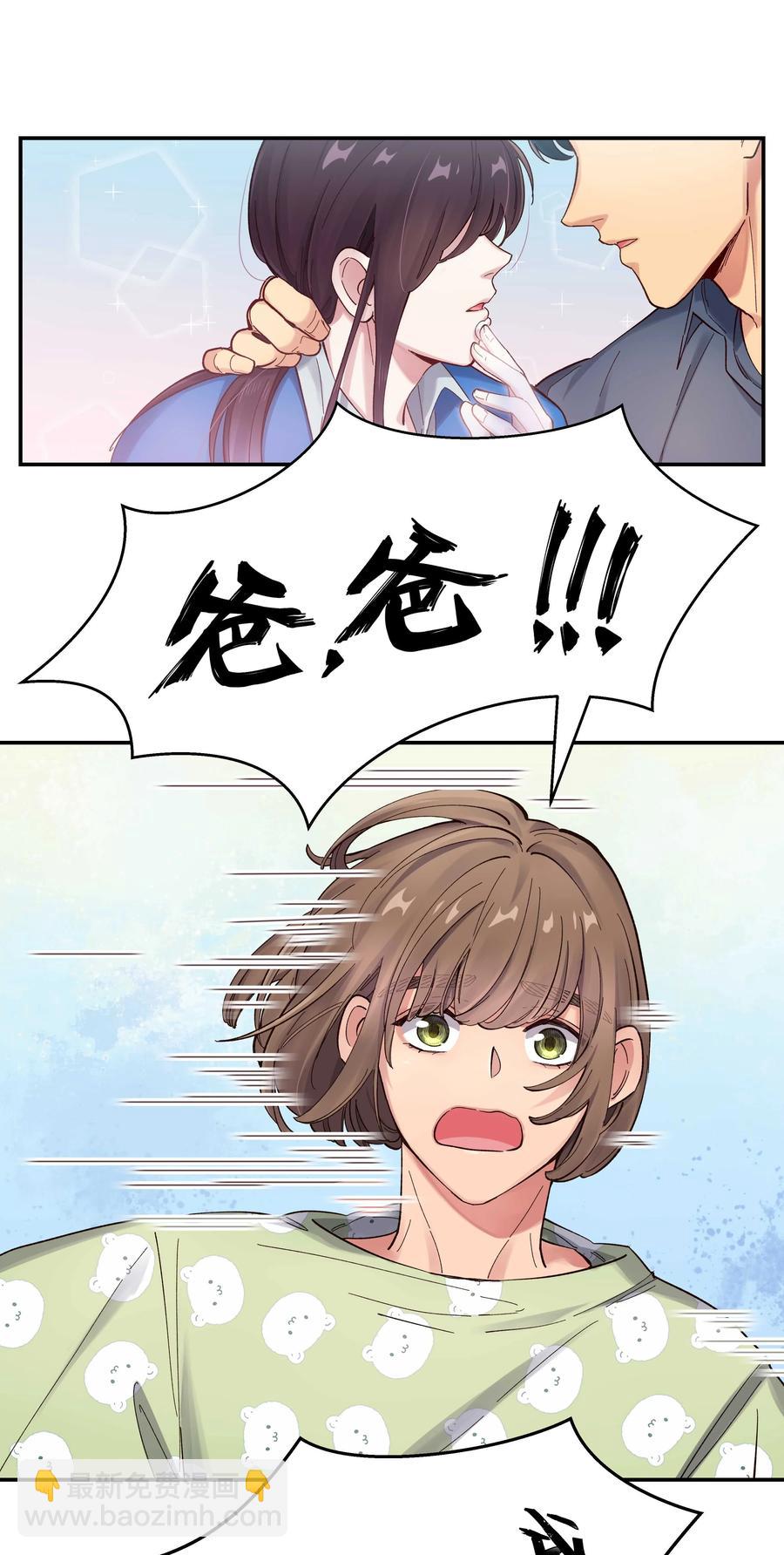 039 好吃吗？-第41话