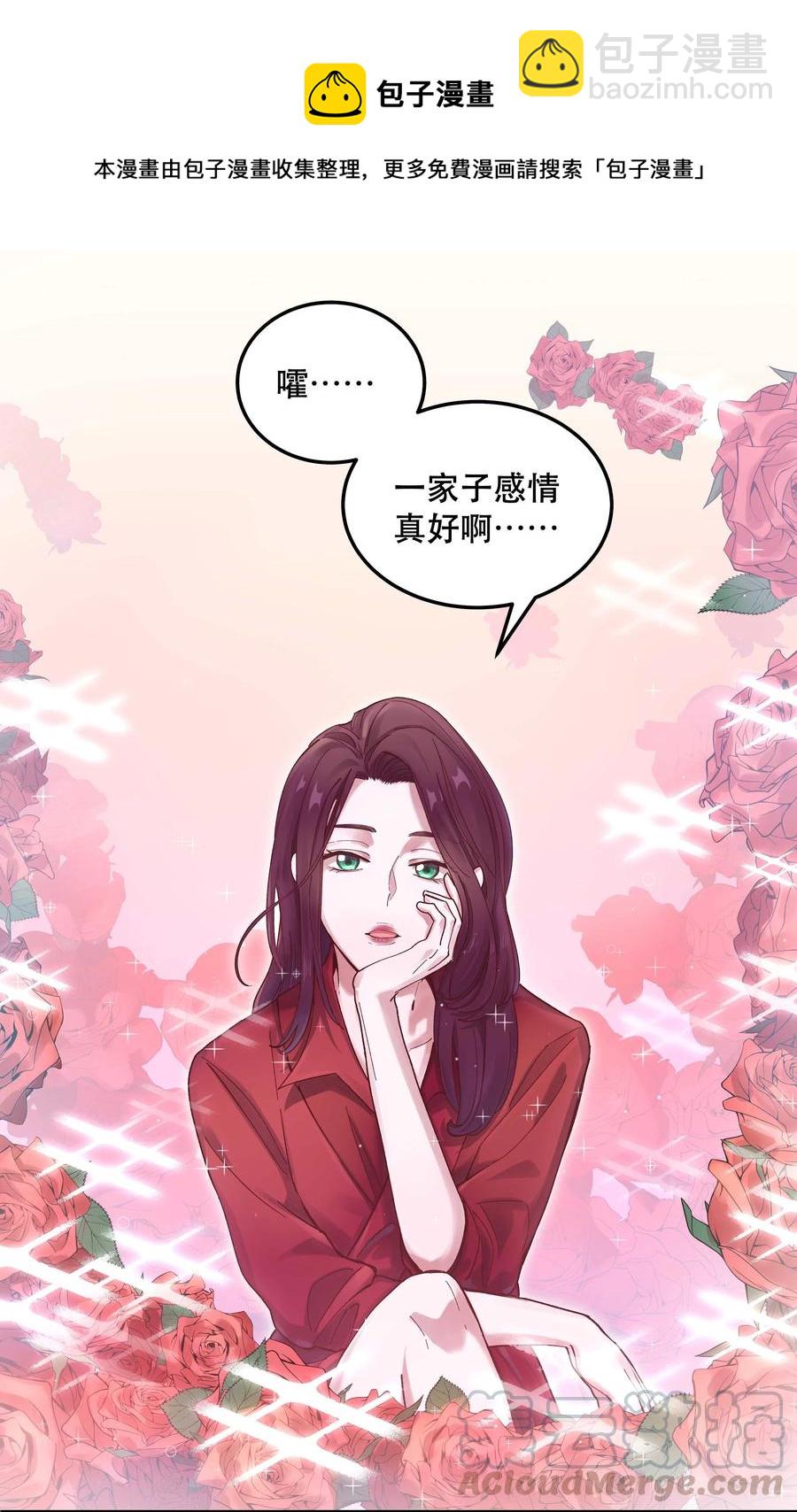 039 好吃吗？-第41话