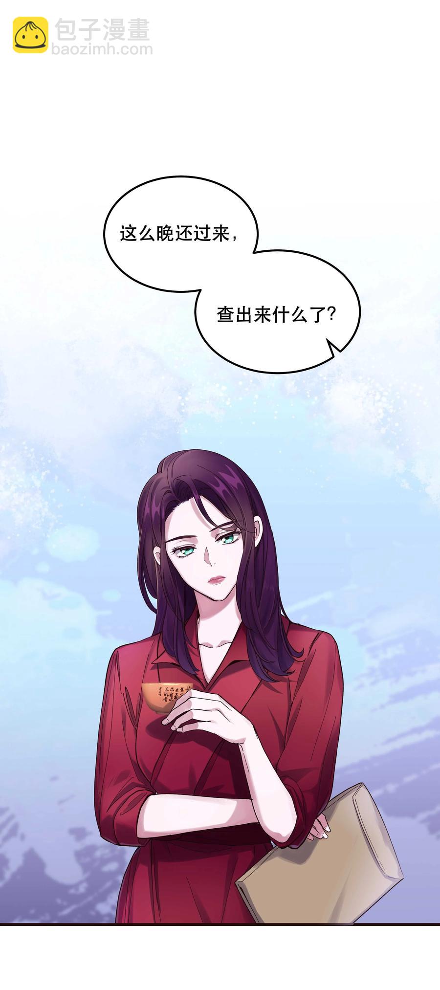 040 查出什么了？-第43话