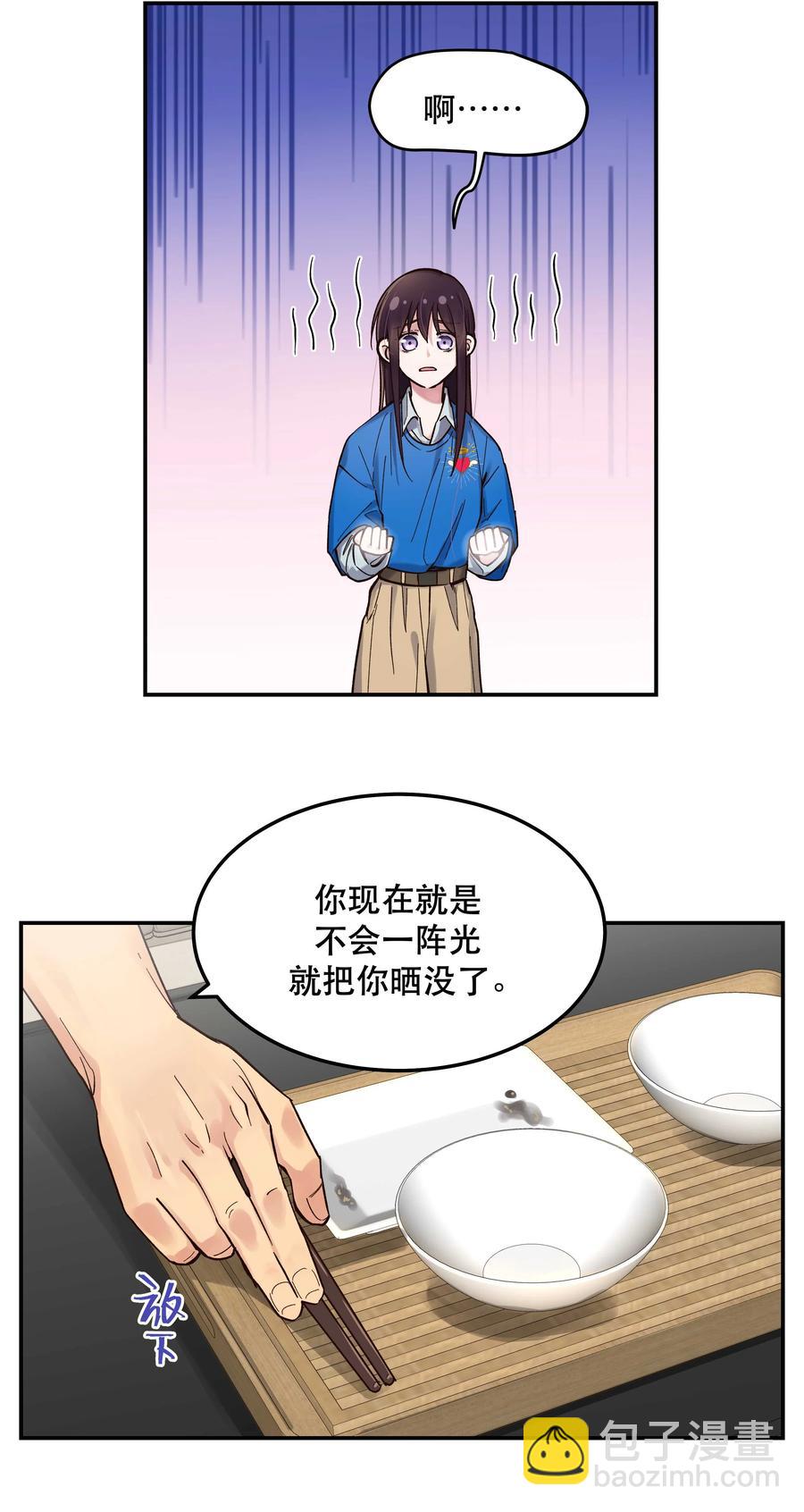 040 查出什么了？-第43话