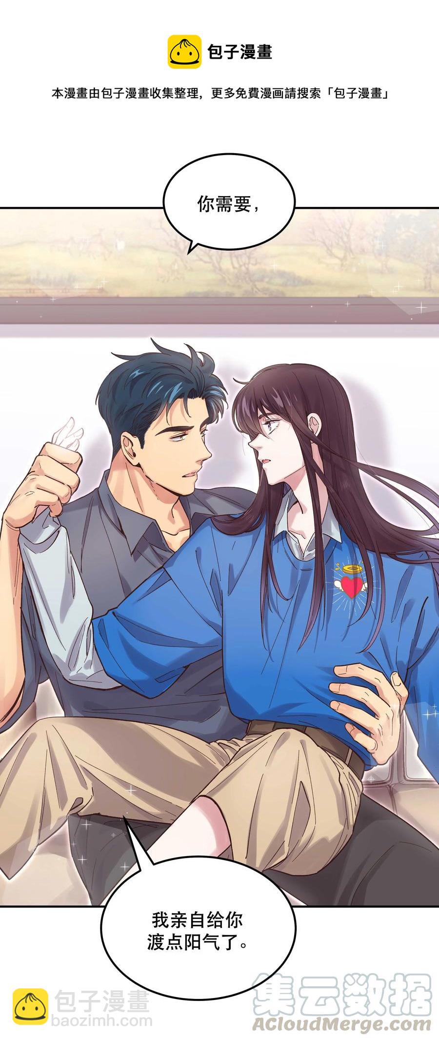 040 查出什么了？-第43话