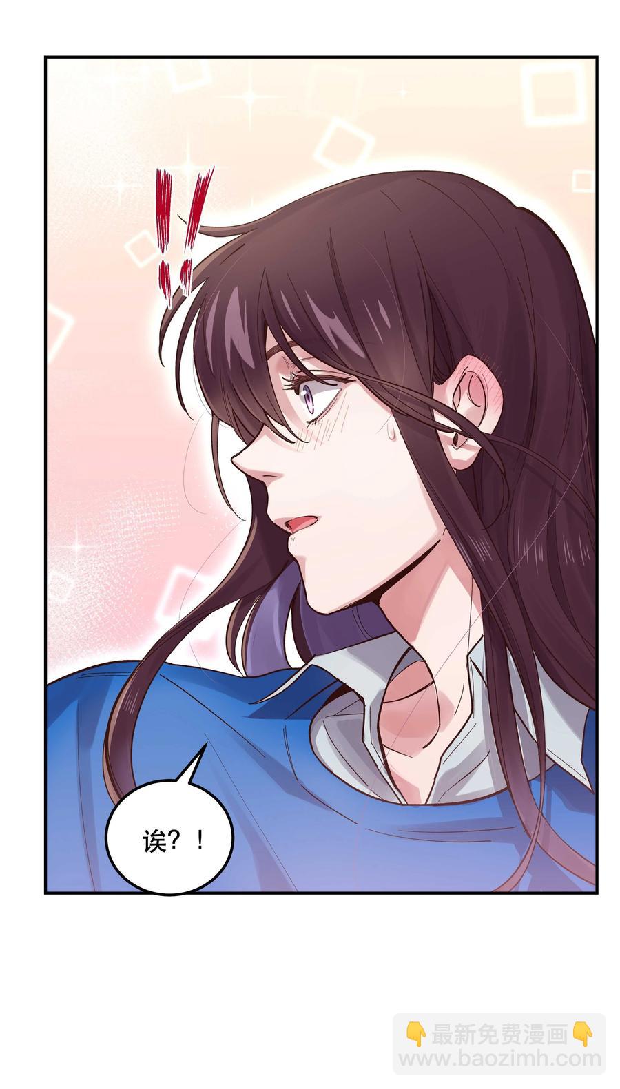 040 查出什么了？-第43话