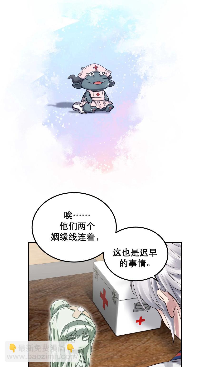 042 舒服吗？-第45话