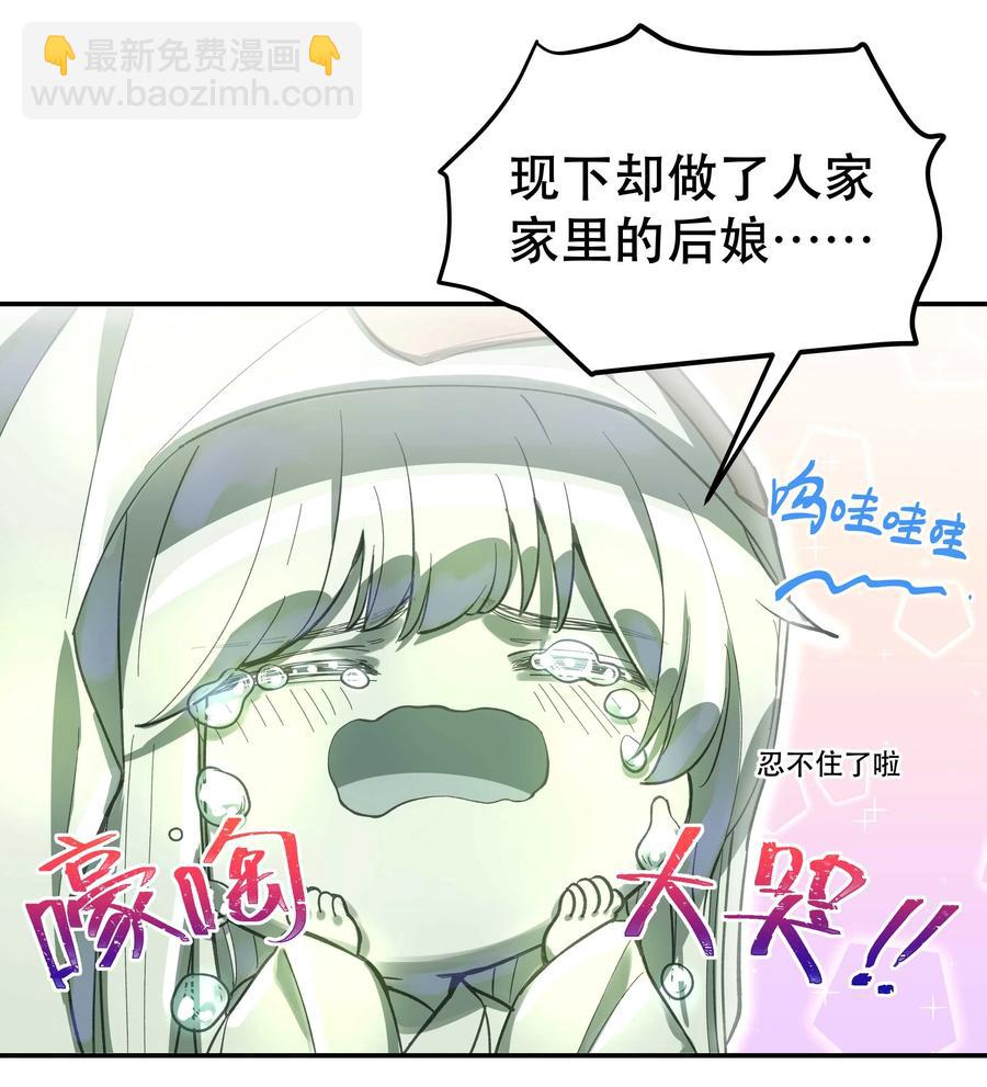 042 舒服吗？-第45话