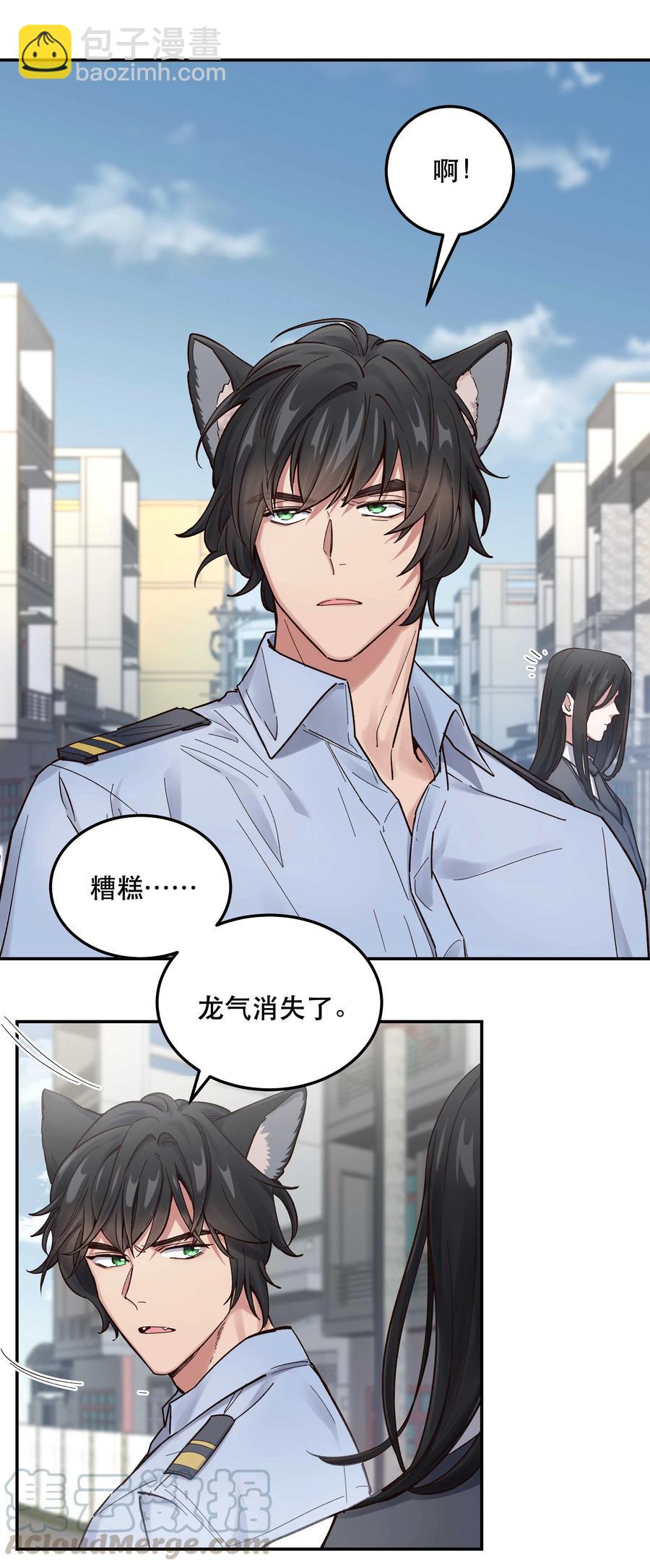 042 舒服吗？-第45话