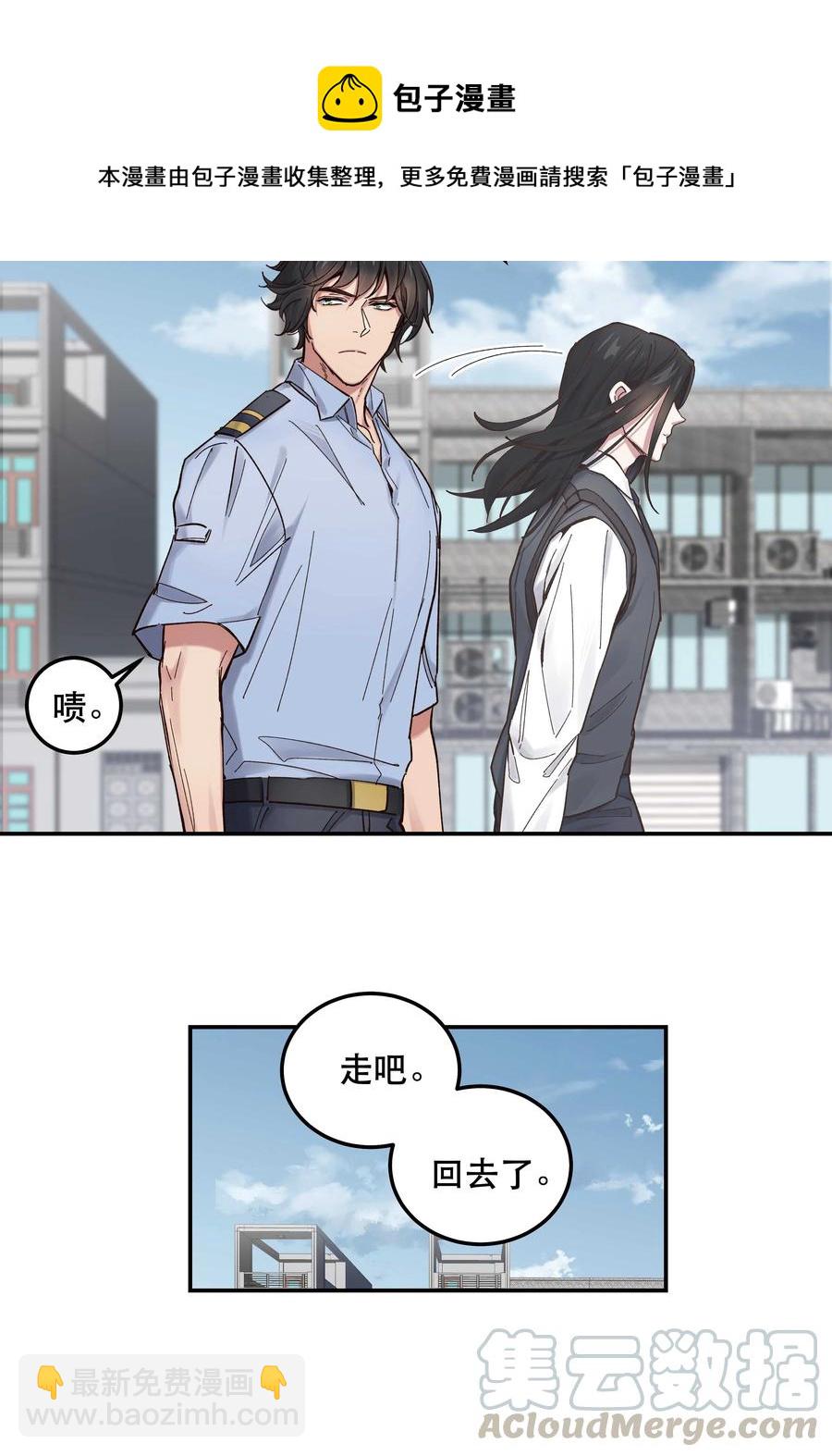 042 舒服吗？-第45话