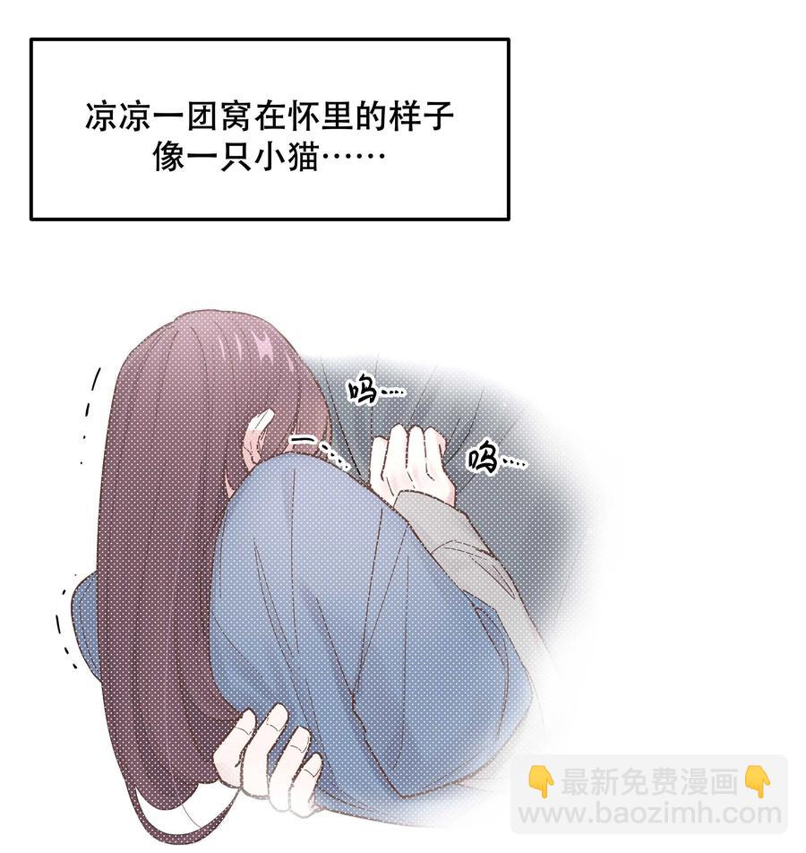 042 舒服吗？-第45话