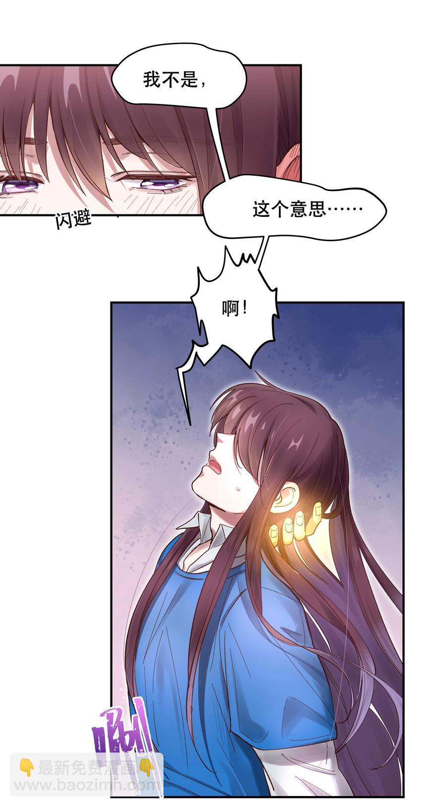 042 舒服吗？-第45话