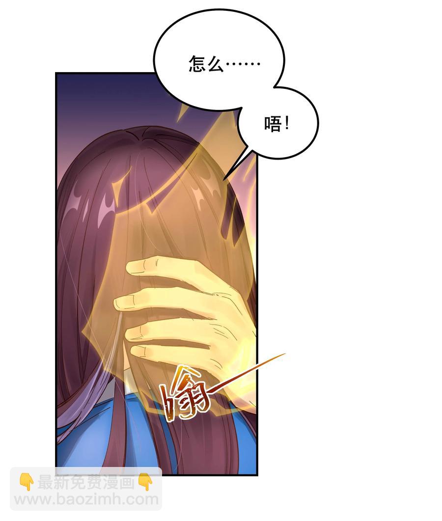 042 舒服吗？-第45话