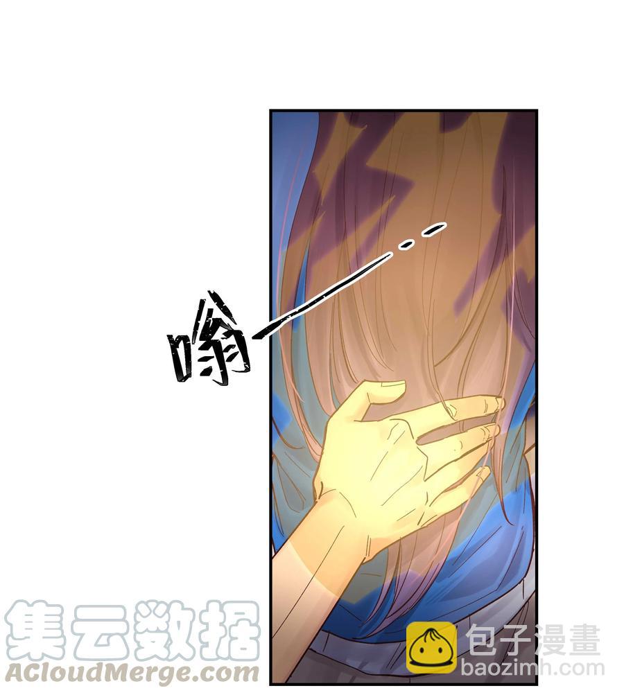 042 舒服吗？-第45话