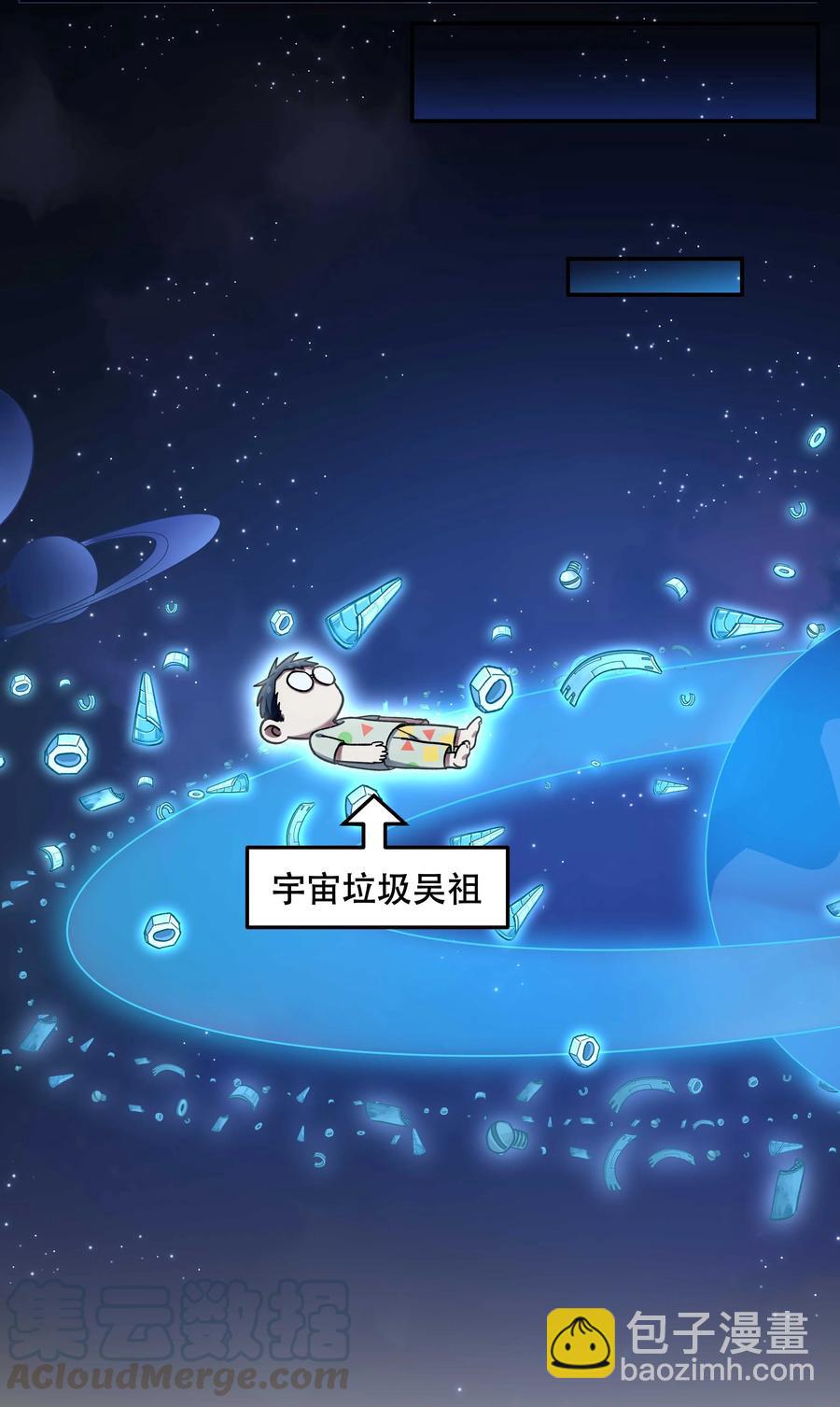 043 我怎么&hellip;&hellip;？-第47话