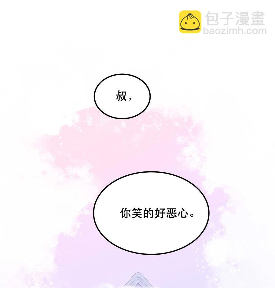 043 我怎么&hellip;&hellip;？-第47话