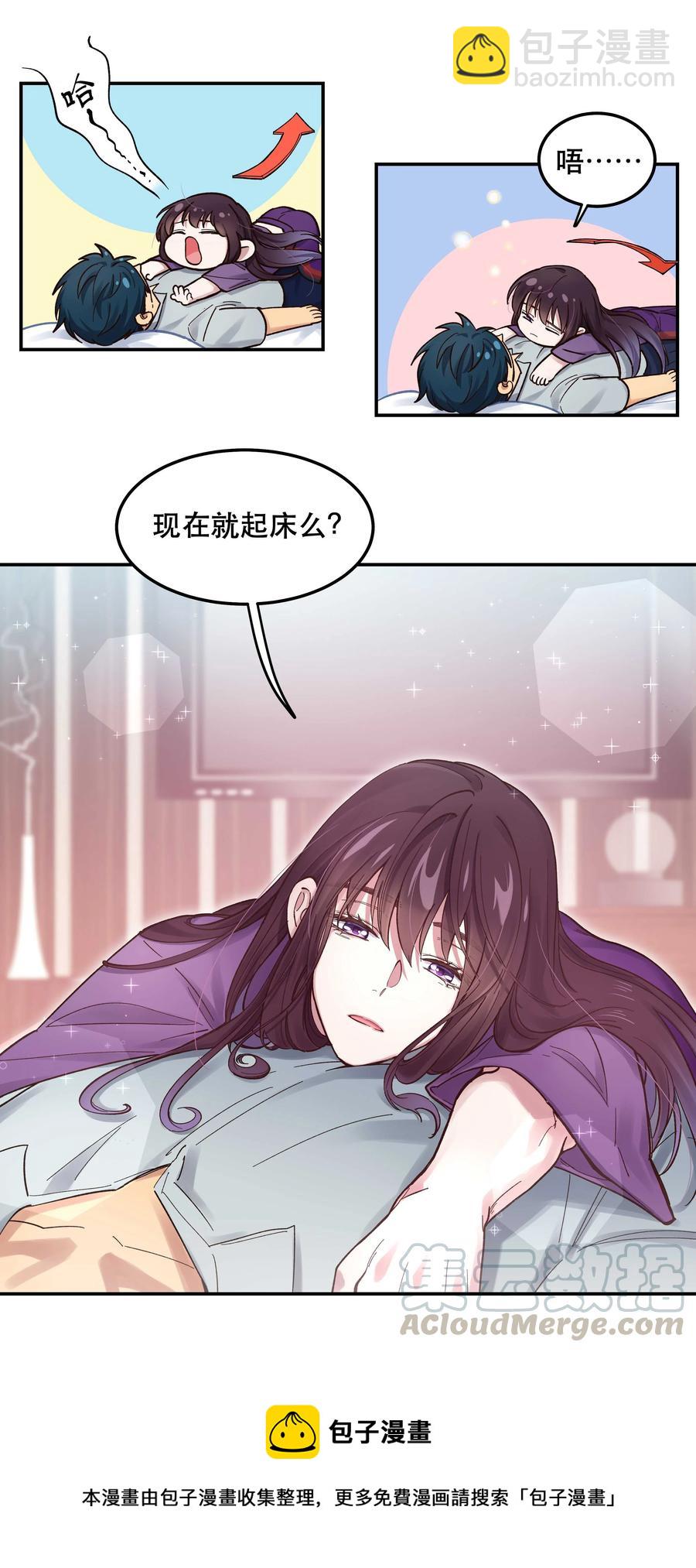 043 我怎么&hellip;&hellip;？-第47话