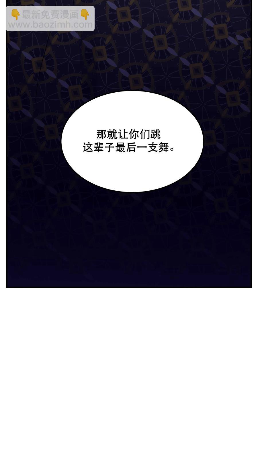 045 皮老板想要票！-第49话