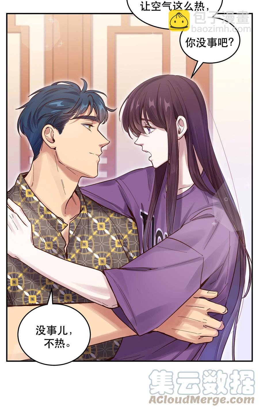047 登门道歉-第51话