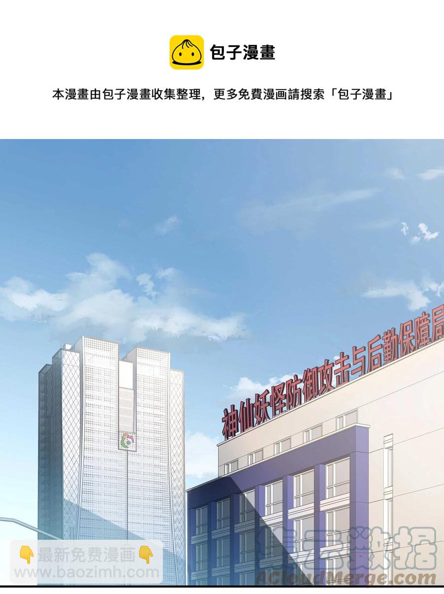 047 登门道歉-第51话