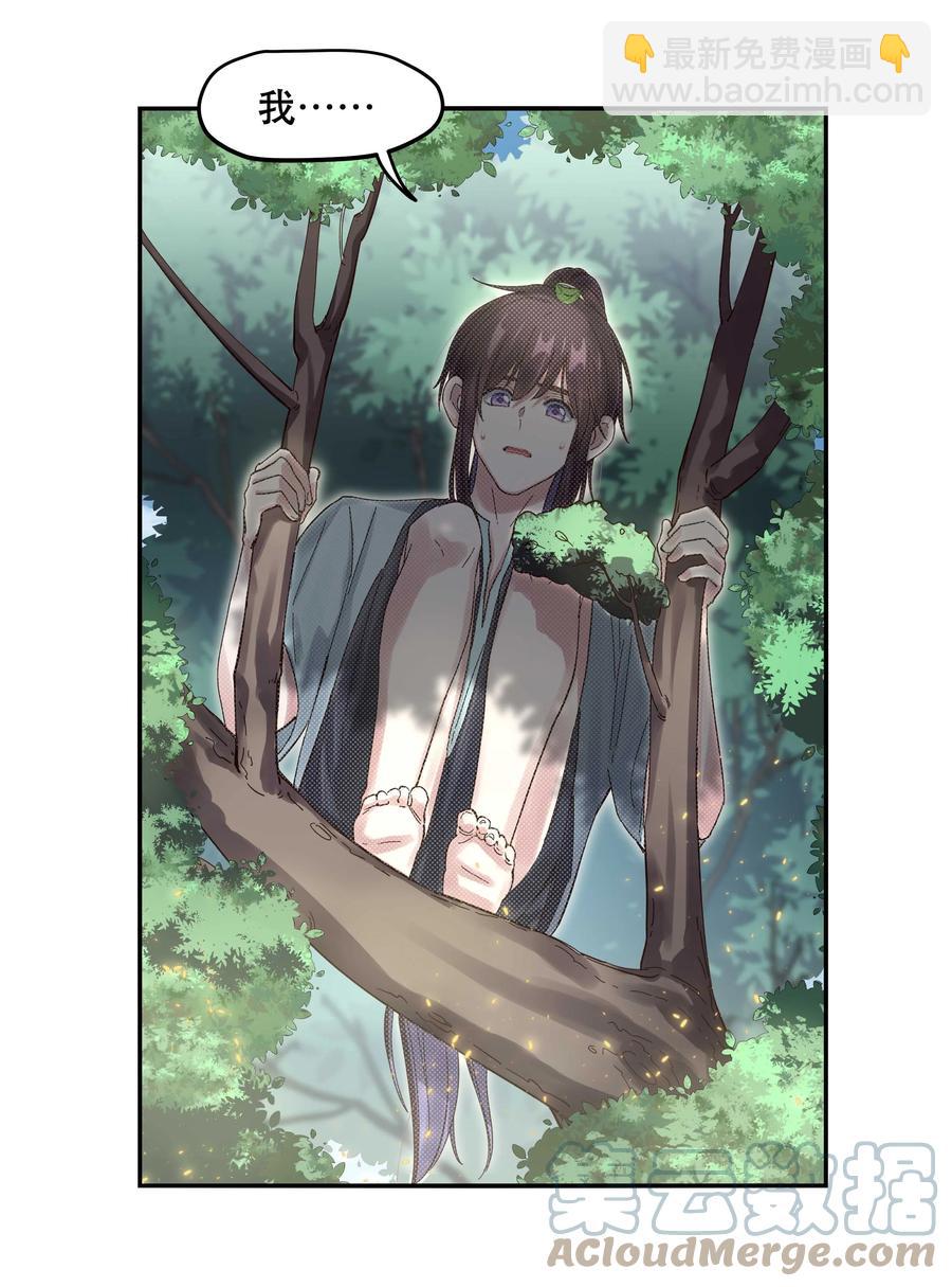 052 你要保证不动手-第55话