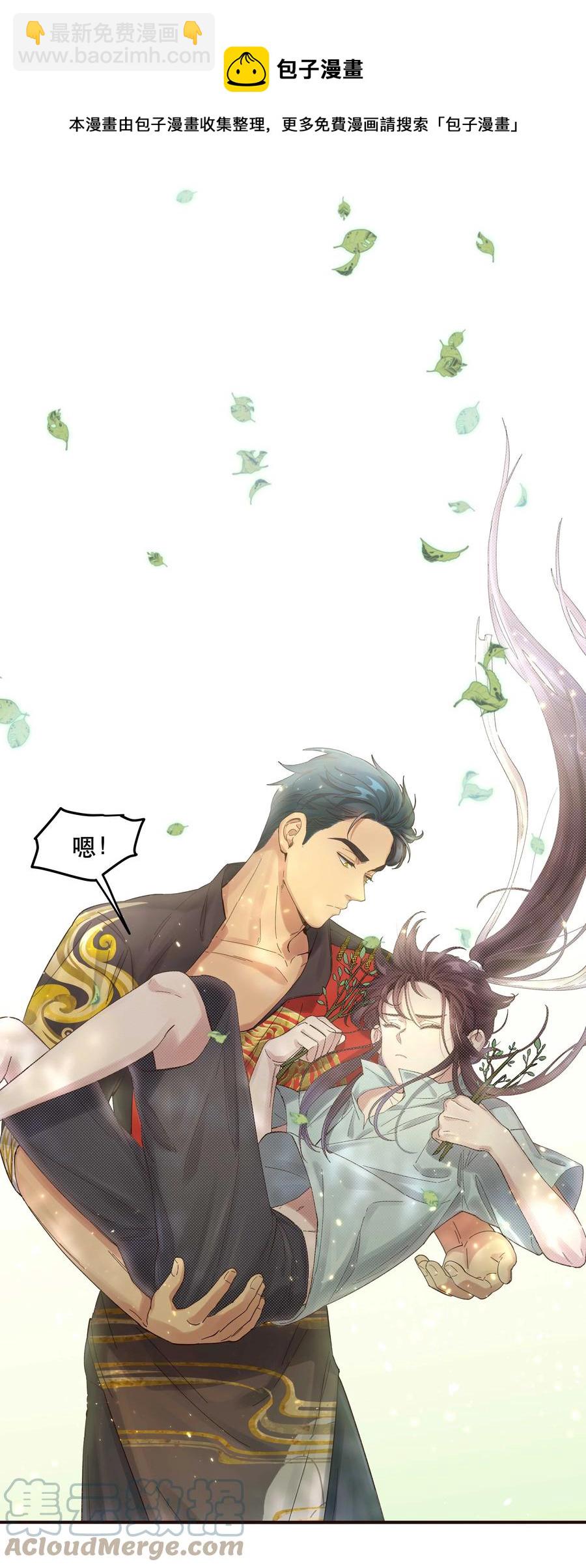 052 你要保证不动手-第55话