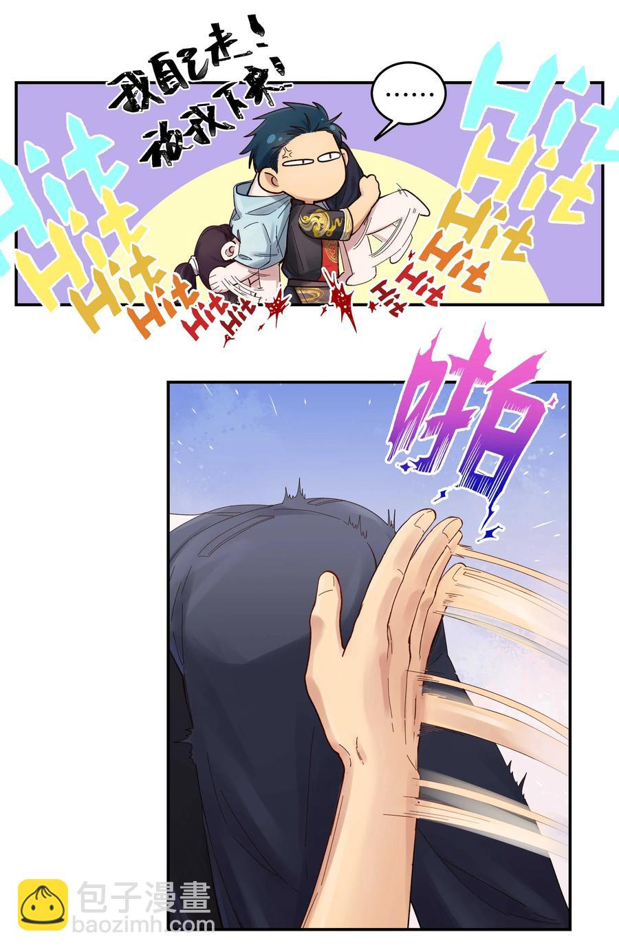052 你要保证不动手-第55话
