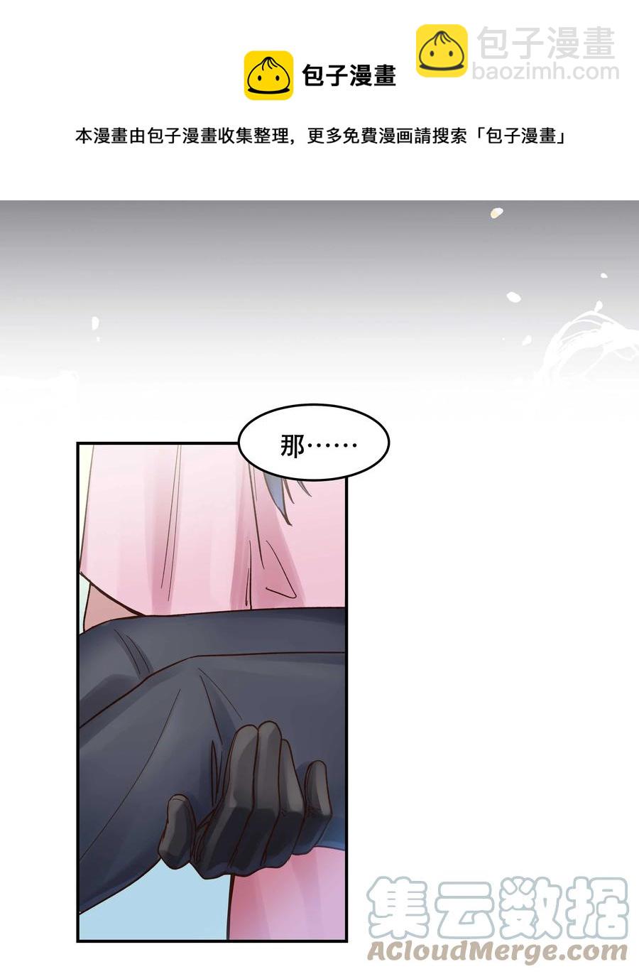 054 我家狗狗，天下第一！-第57话
