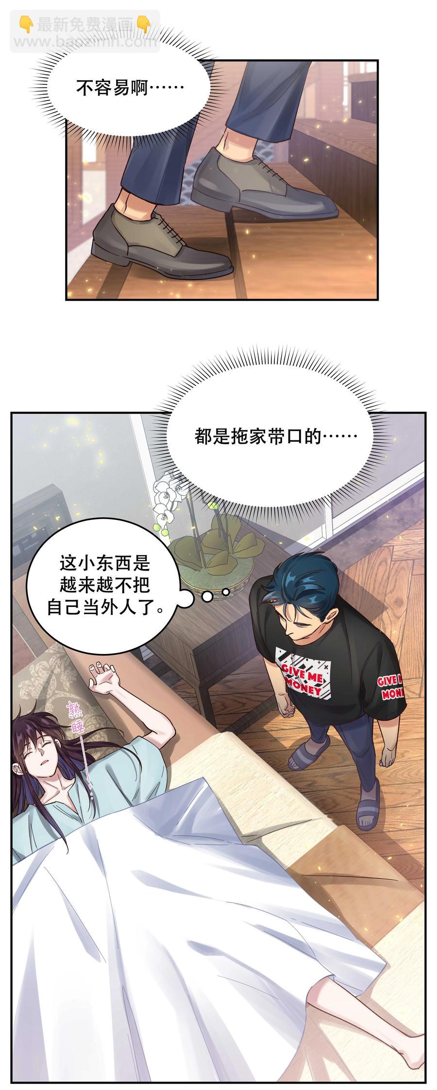 054 我家狗狗，天下第一！-第57话