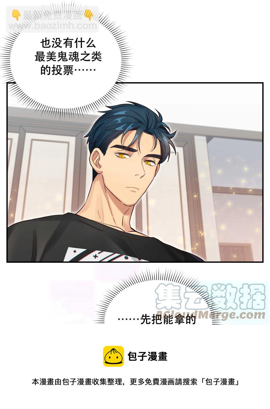 054 我家狗狗，天下第一！-第57话