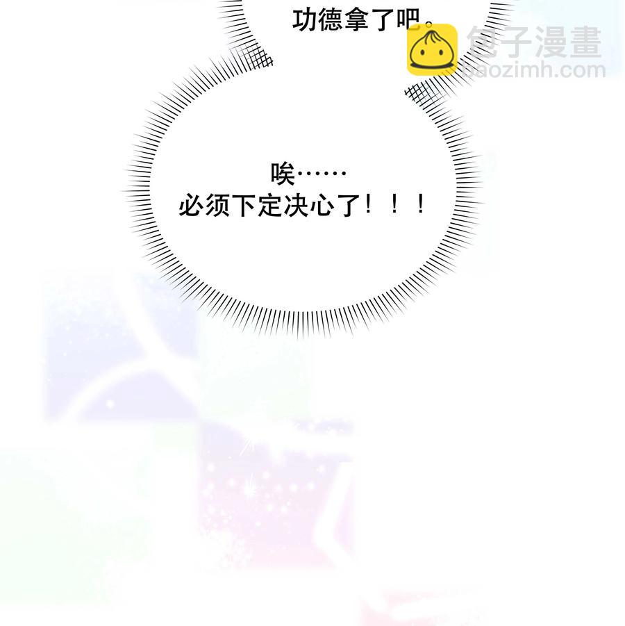 054 我家狗狗，天下第一！-第57话
